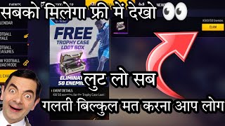 Free Fire New Event Free Loot Box 📦 FF New Event | Free Fire New Event | New event Free Fire Today