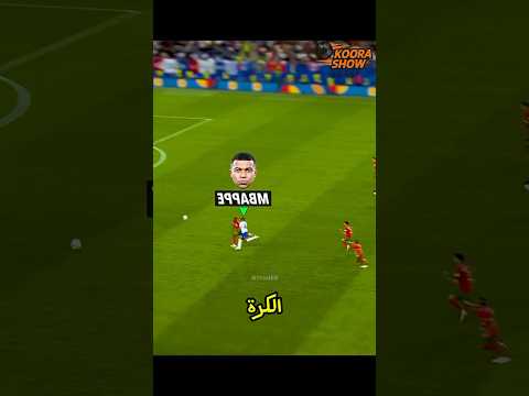 مينديز: من دراما السقوط إلى بطل نهائي اليورو🥵🥶 #البنكرياس #ريال_مدريد #اليورو