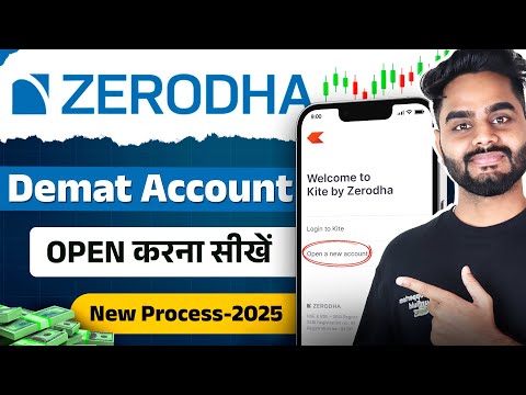 Zerodha Kite Demat Account Opening | How to Open Account in Zerodha | Zerodha me Account Kaise Khole