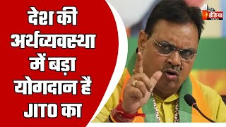 CM Bhajanlal Sharma जीतो कनेक्ट कार्यक्रम में कर रहे सम्बोधित | Hyderabad Visit