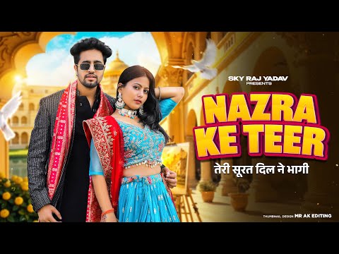 Nazra Ke Teer | Teri Surat dil Ne Bhagi | Vikram Sarkar | New Haryanvi Dj Songs Latest Haryanvi Song