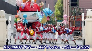 USJのパレードが終わる瞬間に感動！ NO LIMIT! サマー・スプラッシュ・パレード / ポケモン ユニバーサル・スタジオ・ジャパン