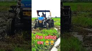 power Euro 50,, #tractorvideo #powertrac  #farming  #shorts