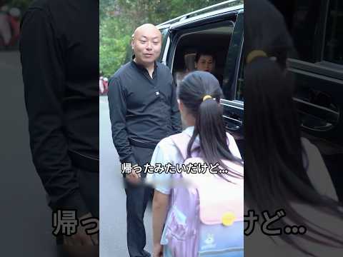チビに何より必要だったパパとの時間