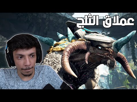 روضت رئيس 🔥| ARK Survival Evolved #33