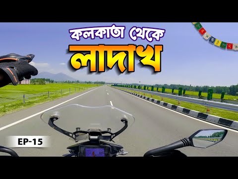 কাশ্মীর ট্রিপ দিয়ে শেষ হলো আমাদের লাদাখ ট্রিপ || Ep-15 || Kolkata To Ladakh 2025