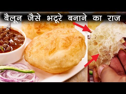 बैलून जैसे भटूरे बनाने के राज़ - बढ़िया भटूरे बिना यीस्ट की विधि - Chole Bhature CookingShooking