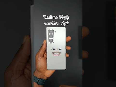 #infinix #techno #iphone16promax #iphone16 #short #shorts #funny #funnyvideo #tech #technology