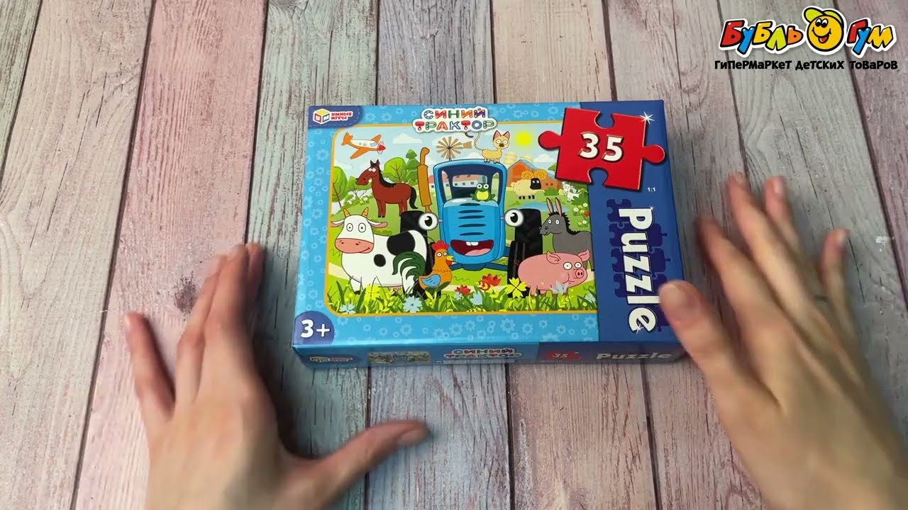 Пазлы Синий трактор 60эл  - видео