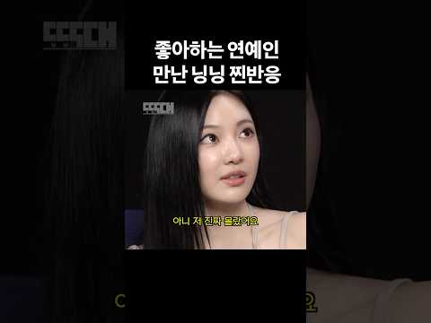 제발 진정하세요