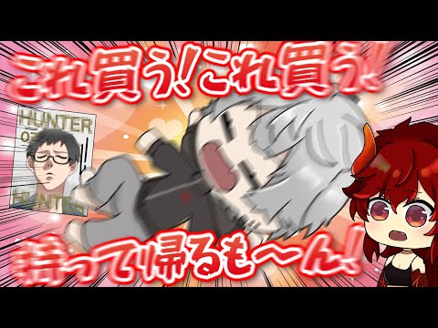 【ライブ裏話】遅刻してご飯をハブられる葛葉とマジで母親ドーラ【にじさんじ切り抜き・月ノ美兎/葛葉】【非公式ぷちさんじ・漫画】