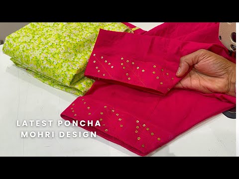 सिंपल सिलाई मशीन से बनाए पोंचे का डिज़ाइन  with Sequence Sitara || unique poncha design