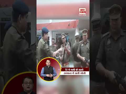 UP Police का अनोखा Video Viral. #shorts