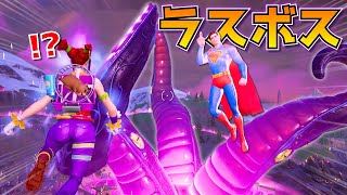 ワンタイムイベントが来た！まさかのラスボス出現でカオスすぎるwwwww【フォートナイト】