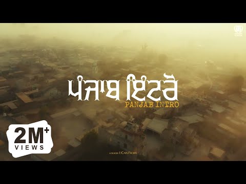 SAROOR (Panjab Intro) Arjan Dhillon | Album Coming Soon |  New Punjabi Song 2023