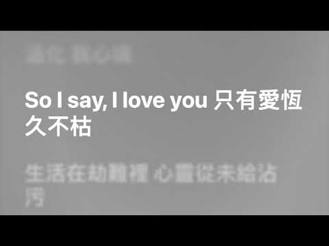 姜濤 Keung To — 蒙著嘴說愛你 (Karaoke Version) | 卡拉OK | KTV | Sing Along 跟住唱