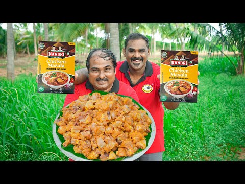 Chicken Masala Varuval | Chicken Masala Recipe | WORLD FOOD TUBE