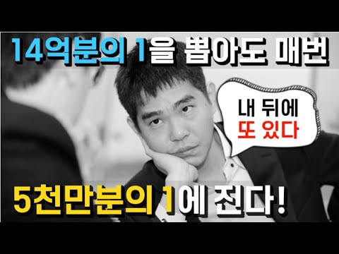 [중국반응 : 굴욕의 올킬] "천재가 끊이지 않는 땅🔥 5천만분의 1에 매번 당하는 14억분의 1"ㅣ한국바둑, 대체 왜 강한가!?"ㅣ농심배 신진서 우승