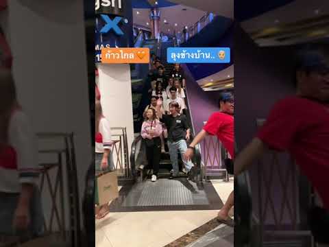 #spd #อุงเอิง #แบงค์ปิ #ญดา #yoohoo #ครีมไลค์ #no1gang