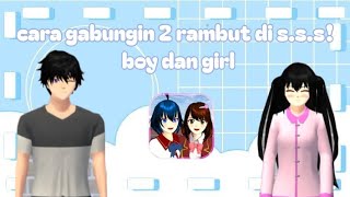 Tutorial cara menggabungkan 2 rambut di sakura school simulator 🤩✨