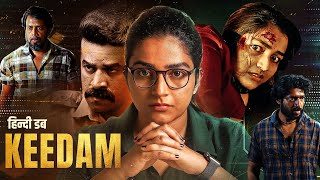 Keedam (2022) - Rajisha Vijayan और Sreenivasan की ब्लॉकबस्टर हिंदी डब सस्पेंस थ्रिलर मूवी