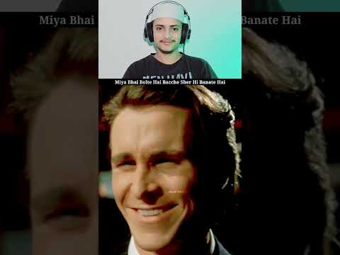 Miya Bhai Bolte Hai Bacche Sher Hi Banate Hai