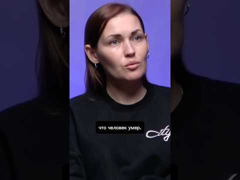 #спасатель о том, почему оказывают помощь даже мертвому #русскийхарактер #подкаст #мчс #перваяпомощь
