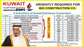 Urgent Requirement For Kuwait 🇰🇼 KNPC Company 2025 | Salary Upto 200 KD | Free Visa | Kuwait Jobs
