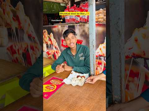 Pura din khane wala dost🤢🔥| Indian family😂|| #shorts #indian #relatable #dost #comedy #khana