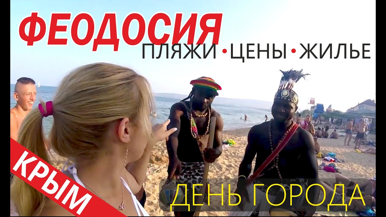 Феодосия. День города. Салют. Крым