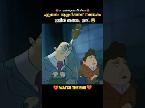 ഉള്ളിൽ അർത്ഥമുണ്ട്..😰| DBZscenezz #shorts #ytshorts