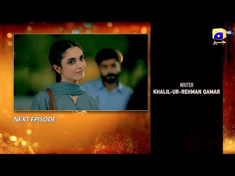 Sunn Meri Dil Episode 12 Promo - Mujhe Tumhare Sath Shadi Karni Hain