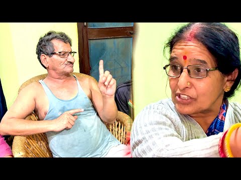 Mummy Ne Di Papa ko Warning ⚠️ मम्मी के मायके की वजह से हुयी लड़ाई