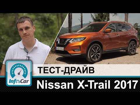 Nissan X-Trail Acenta