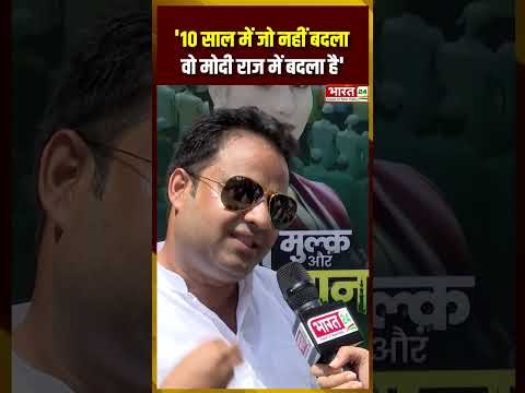 #modimulkmusalman #shortsvideo #ytshorts #bharat24digital #shorts #uttarpradesh #Bulandshahr