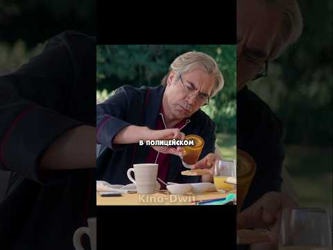 Босс помог своему работнику в трудной ситуации 🥺 #фильмы #сериалы