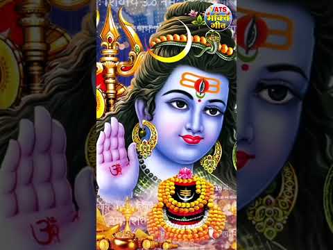 ॐ नमः शिवाय धुन | Om Namah Shivaya ShivDhun | NonStop ShivDhun | Daily Mantra #shorts #ytshorts
