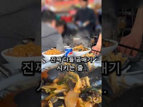 곱배기 시키면 잘못되는 짬뽕집