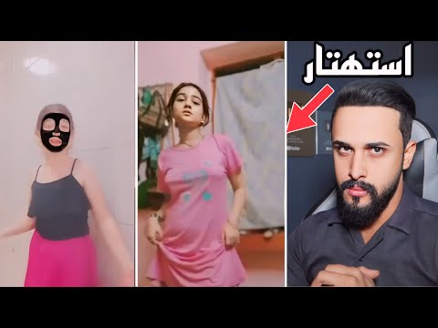 مزعطة الانستقرام | يصورن بالحمام والأهل مايدرون