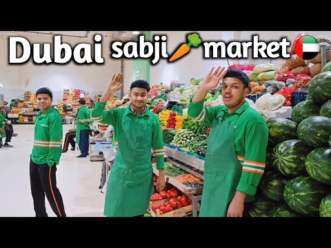 DUBAI KA SABJI MANDI / vegetable , FRUIT 🍓 MARKET in DUBAI 😳