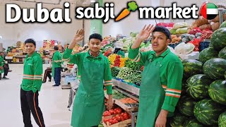 DUBAI KA SABJI MANDI / vegetable , FRUIT 🍓 MARKET in DUBAI 😳