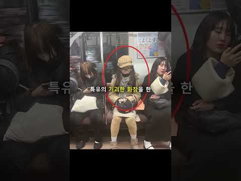 일본 '타이즈맨' 목격 사례
