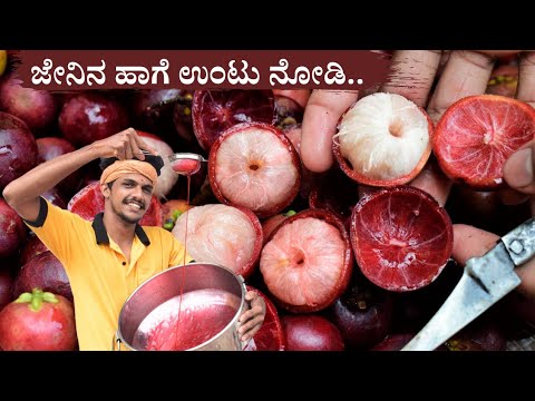Easy way to collect kokum Syrup  | Home made punarpuli syrup | ಪುನರ್ಪುಳಿ ರಸ | Healthy  fruit juice
