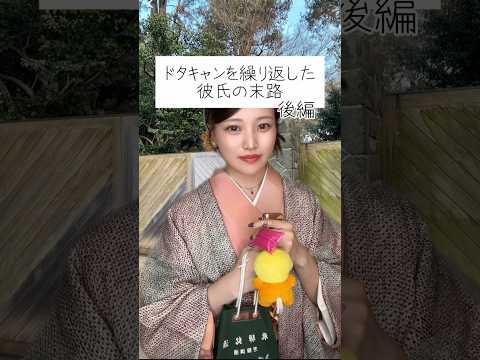 今更気づいてももう遅いよ