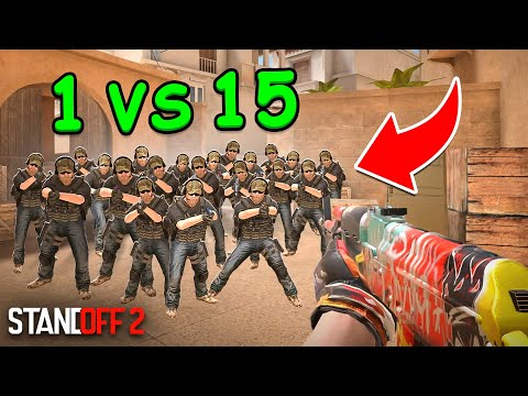 ЭТО НЕРЕАЛЬНО ЗАТАЩИТЬ!!! ИГРАЮ 1 ПРОТИВ 15 В STANDOFF 2 / СТАНДОФФ 2