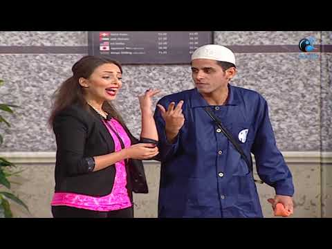 يالا سمعينا حلاوة ال اه