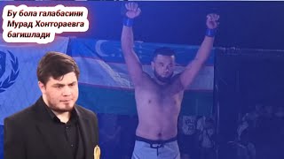 Bu bola galabasini Murod Hontoraevga bagishladi. Sanjar Sobirov vs Ulan Torgonbayev