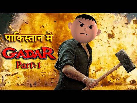 PAKISTAN ME GADAR -1 (पकिस्तान में ग़दर-1) MSG TOONS Comedy Funny Video
