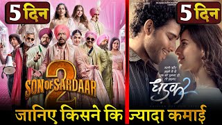 SON OF SARDAR 2 vs DHADAK2 BOXOFFICE COLLECTION DAY 5 | AJAY DEVGN | GAME OVER On 💥