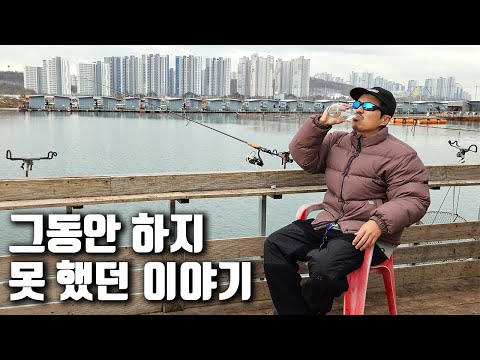 낚시가 직업이 된 어느 30대 가장의 이야기